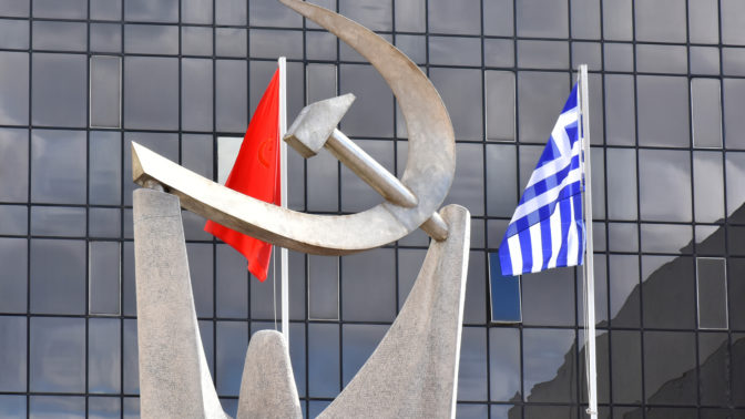 ΚΚΕ: Ο στόχος τους είναι οι ιδιώτες! Όχι στην αναστολή εργασίας των υγειονομικών