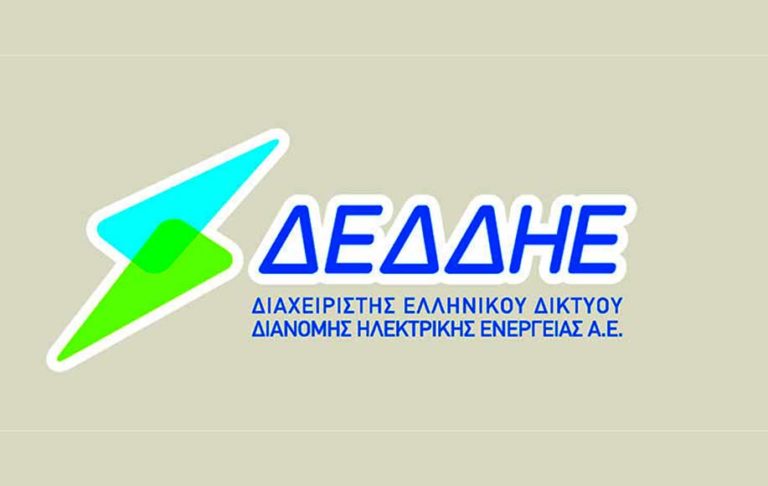 Η ΔΕΔΔΗΕ ενημερώνει τους καταναλωτές της περιοχής των Τρικάλων για διακοπή ρεύματος την Κυριακή, στις 12-09-2021