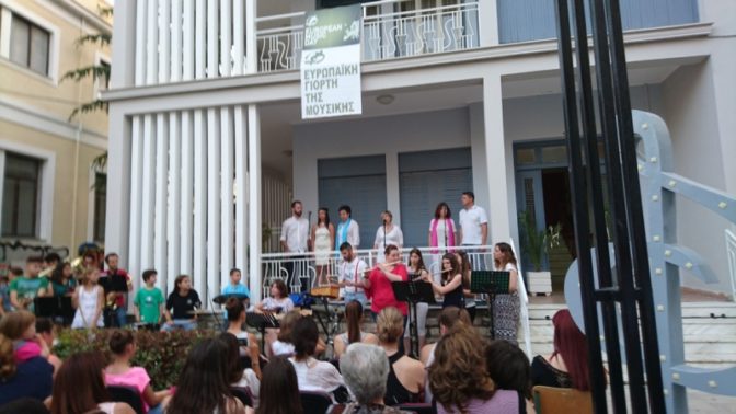 Μουσικές σπουδές από το Ωδείο Τρικάλων στους δημότες της πόλης