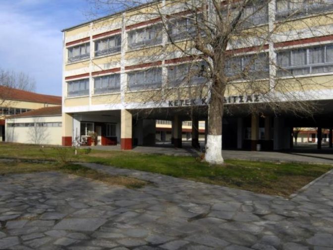 Αύριο αναρτώνται τα αναλυτικά αποτελέσματα Κατάταξης στο ΙΕΚ Καρδίτσας του ΟΑΕΔ