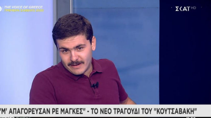 Έγραψε σε «Ρε Ματζόρε» ο Τρικαλινός Κουτσαβάκης