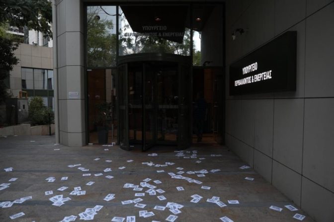 Εισβολή του Ρουβίκωνα στο υπουργείο Περιβάλλοντος με 23 συλλήψεις. Απέτυχαν να μπουν στο γραφείο του υπουργού Κώστα Σκρέκα