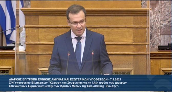 Εισηγητής σε δύο νομοσχέδια του Υπουργείου Εξωτερικών ο Θανάσης Λιούτας
