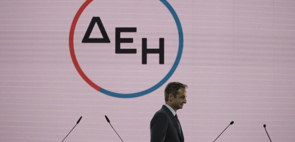 Η αιφνιδιαστική απόφαση για ιδιωτικοποίηση της ΔΕΗ είναι έγκλημα κατά του ελληνικού λαού