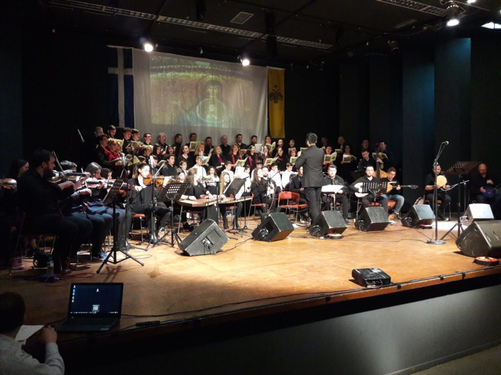 ΒΥΖΑΝΤΙΝΗ ΜΟΥΣΙΚΗ, ΜΙΑ ΑΡΙΣΤΗ ΕΠΕΝΔΥΣΗ ΓΙΑ ΜΙΚΡΟΥΣ ΚΑΙ ΜΕΓΑΛΟΥΣ