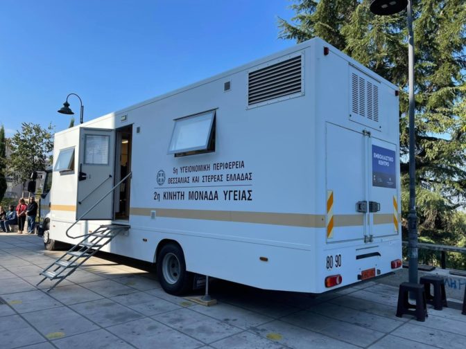 Η Μητρόπολη Λαρίσης βοηθάει τους πιστούς να εμβολιαστούν. Ξεκίνησαν ήδη οι εμβολιασμοί στον Άγιο Αχίλλιο...