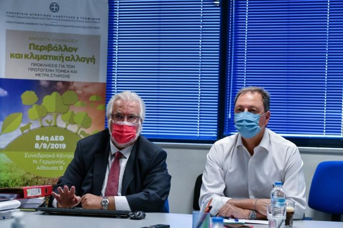 1 εκατ. ευρώ  από το ΥΠΑΑΤ για την προώθηση αλιευμάτων στην Περιφέρεια Δυτικής Ελλάδας
