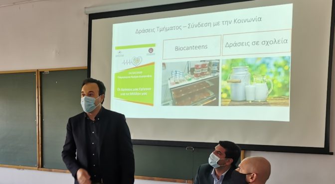Καλωσόρισμα Παπαστεργίου σε 119 πρωτοετείς του τμήματος Διαιτολογίας - Διατροφολογίας
