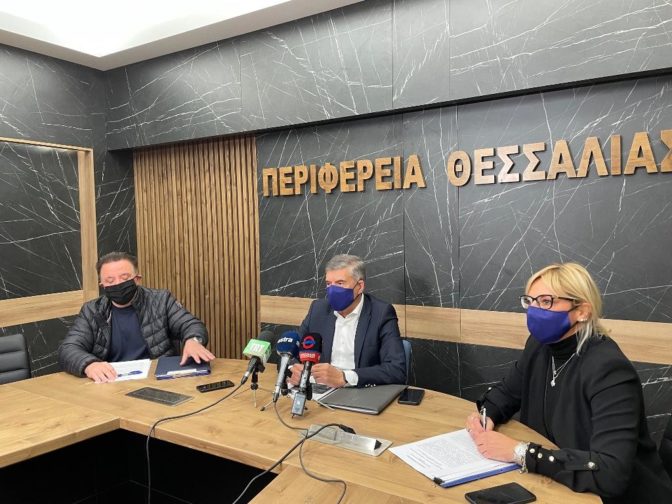Μελέτη για την οδική σύνδεση Καρδίτσας- Καρπενησίου εκπονεί η Περιφέρεια Θεσσαλίας