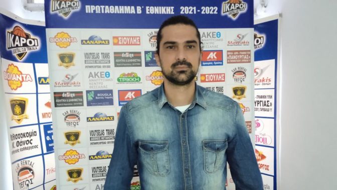 Νέος τιμ μάνατζερ στους Ικάρους Τρικάλων