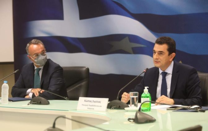 Κώστας Σκρέκας: «Δεν θα αφήσουμε κανένα νοικοκυριό και κανέναν Έλληνα απροστάτευτο από την κλιμάκωση της ενεργειακής κρίσης»