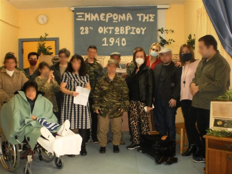 Η επέτειος του ΟΧΙ στο ΚΔΑΠ-ΜΕΑ « ΗΦΑΙΣΤΟΣ» του Δήμου Τρικκαίων