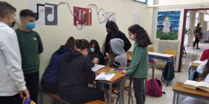 Ευρωπαϊκή Ημέρα Γλωσσών στο 5ο Γυμνάσιο Τρικάλων