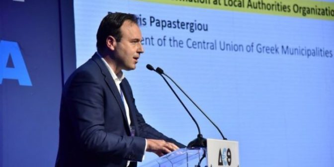 Δ. Τρικκαίων: Τρεις άξονες ψηφιακών έργων από νέα χρηματοδότηση για Smart Cities