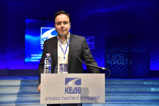 Δ. Παπαστεργίου, πρόεδρος ΚΕΔΕ: Τώρα είναι η ώρα για αλλαγές και μεταρρυθμίσεις, που θα ωφελούν τους πολίτες