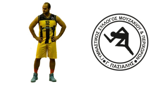 Ανανέωσε με Γ.Σ. Μουζακίου «Γ. Πασιαλής» ο Βασίλης Ράτζας