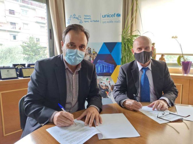 Ο Δήμος Τρικκαίων στο πρόγραμμα «Πόλεις Φιλικές προς τα Παιδιά» της UNICEF