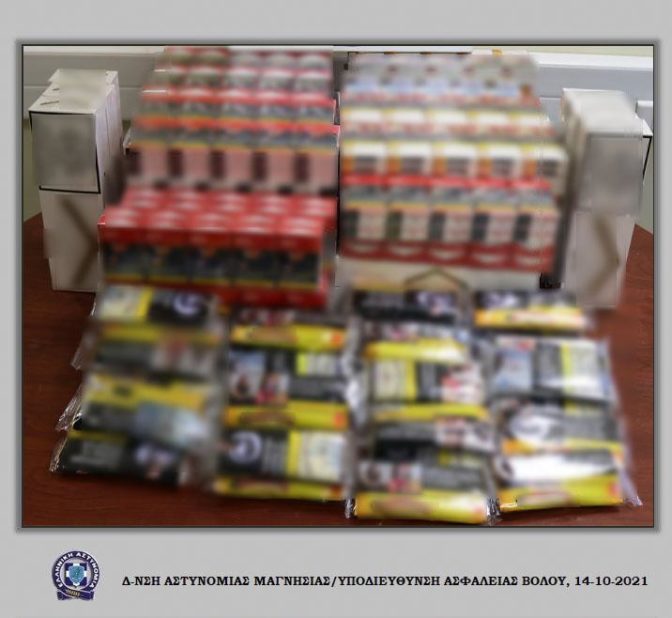 Συνελήφθη αλλοδαπός στο Βόλο για παράβαση του Τελωνειακού Κώδικα