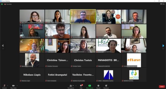 Mε επιτυχία ολοκληρώθηκε το Startup Europe Week Larisa 2021: Κάντε Πράξη την Επιχειρηματική σας Ιδέα