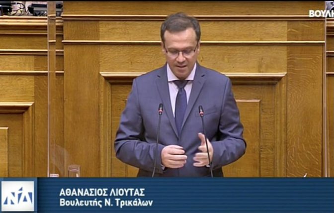 Από το Βήμα της Βουλής ο Θανάσης Λιούτας για το νέο νομοσχέδιο για την κοινωνική προστασία