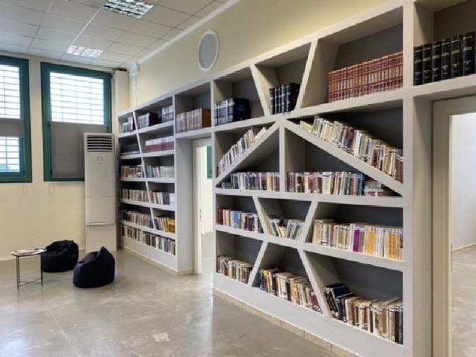 Πολυχώρος Εκπαιδευτικών Προγραμμάτων και Βιβλιοθήκη στο Σωφρονιστικό Κατάστημα Τρικάλων