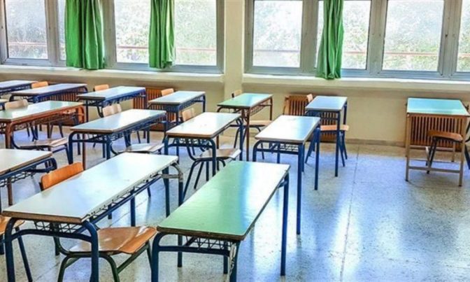 Κλειστά αύριο Δευτέρα 15/11 όλα τα σχολεία περιοχής Χασίων