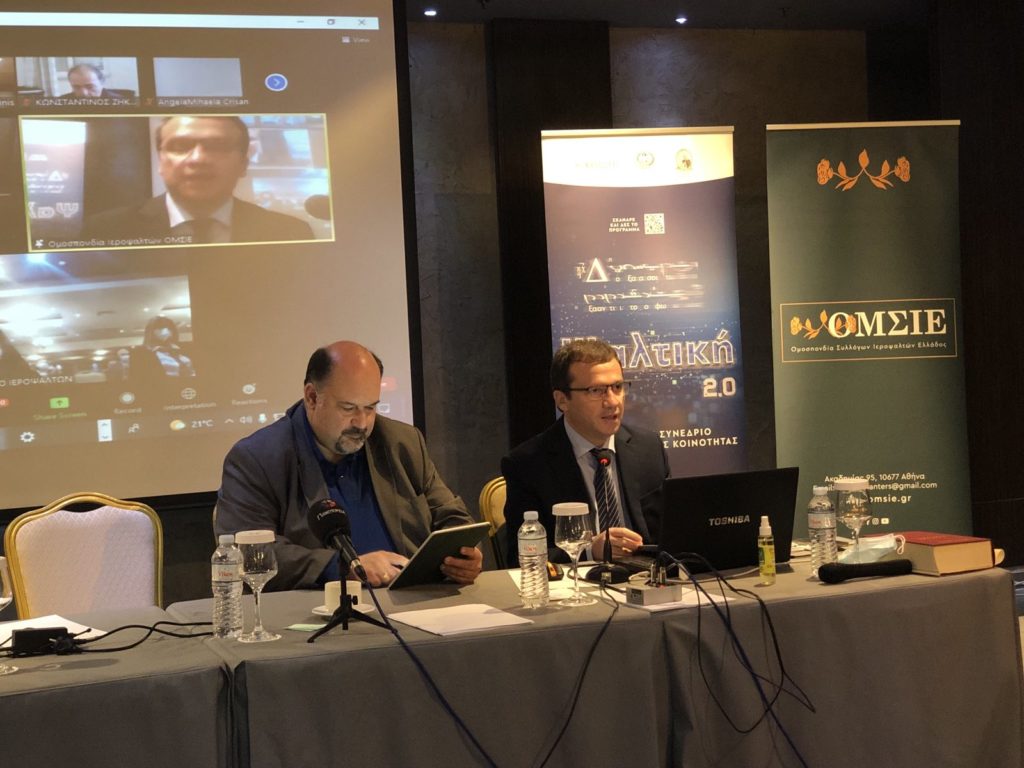 Τις εργασίες του Πρώτου Συνεδρίου της Ιεροψαλτικής Κοινότητας χαιρέτισε ο Θανάσης Λιούτας