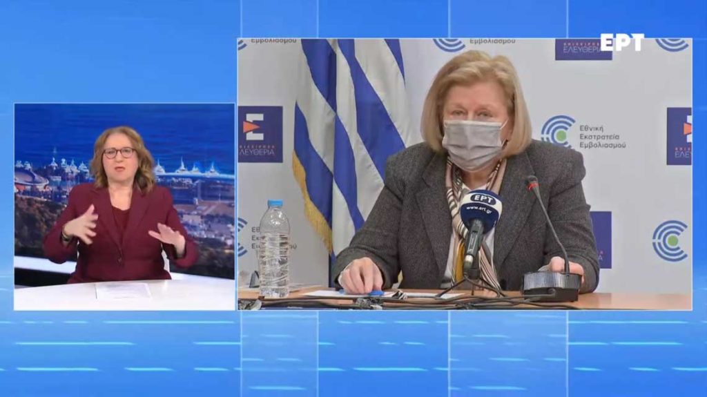 Κορονοϊός όπως λέμε γρίπη - Εμβολιασμός κάθε χρόνο;