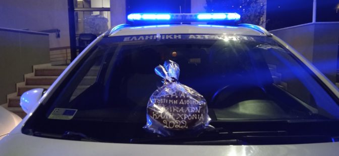 Η Τοπική Διοίκηση Τρικάλων της Διεθνούς Ένωσης Αστυνομικών δίπλα στους αστυνομικούς που δουλεύουν στην αλλαγή του χρόνου!!!