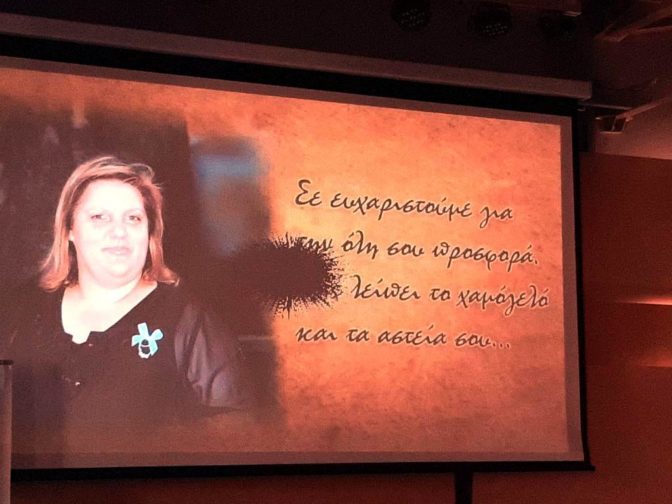 Τα Τρίκαλα τίμησαν τη «Φλόγα» αγάπης, εθελοντισμού και προσφοράς