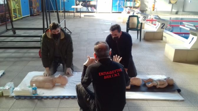 Εφόδια ζωής για το προσωπικό αθλητικών εγκαταστάσεων του Δήμου Τρικκαίων