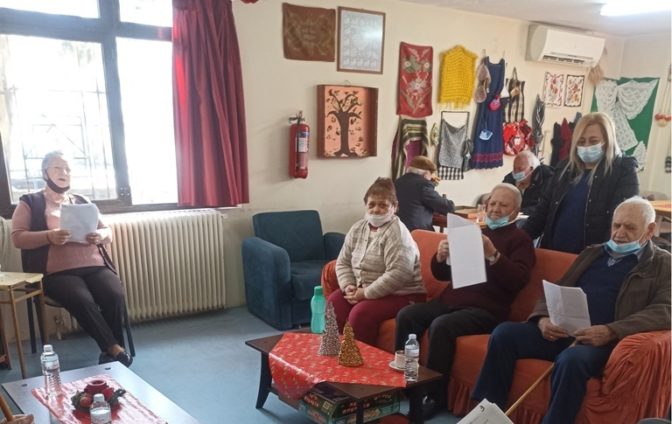 Αίτηση για ωφελούμενους στο ΚΗΦΗ Δήμου Τρικκαίων