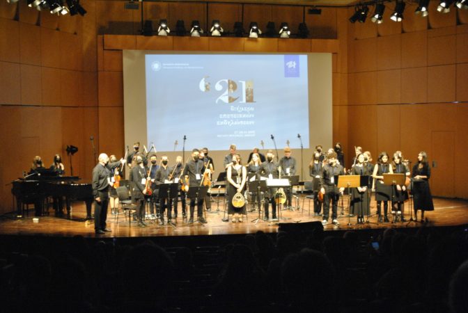 Το Μουσικό σχολείο Τρικάλων στο Μέγαρο Μουσικής Αθηνών