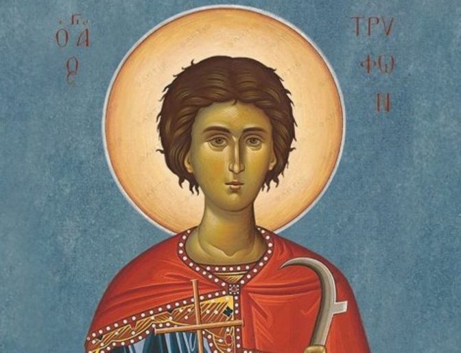 Πανήγυρις Αγίου Τρύφωνος στον Ιερό Ναό Αγίου Αθανασίου Μπάρας Τρικάλων