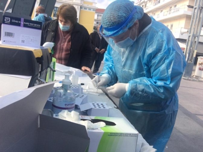 Που θα γίνουν rapid tests στη Θεσσαλία αύριο Σάββατο