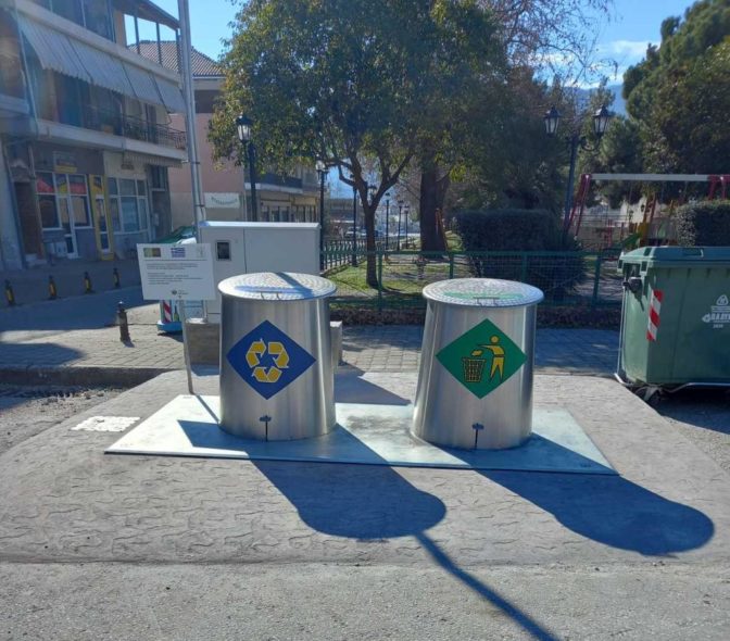 Δήμος Μετεώρων: Υλοποιήθηκε το έργο βυθιζόμενοι κάδοι - Μια εικόνα χίλιες λέξεις