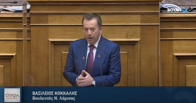Κόκκαλης: Η πρόταση δυσπιστίας είναι η αρχή της κυβερνητικής απολογίας που θα τελειώσει με τη λαϊκή ετυμηγορία στις εκλογές