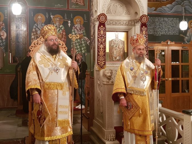 Πρόγραμμα Σεβασμιωτάτου Μητροπολίτου Τρίκκης, Γαρδικίου και Πύλης κ. Χρυσοστόμου από 23 έως 25 Ιανουαρίου 2022