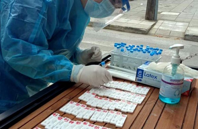 Αποτελέσματα μαζικής δειγματοληψίας (rapid tests) στη Θεσσαλία 22/01/2022