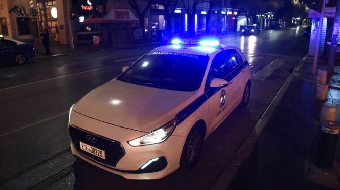 Για… Γερμανία και Ολλανδία ξεκίνησαν, στον Βόλο έφθασαν και συνελήφθησαν