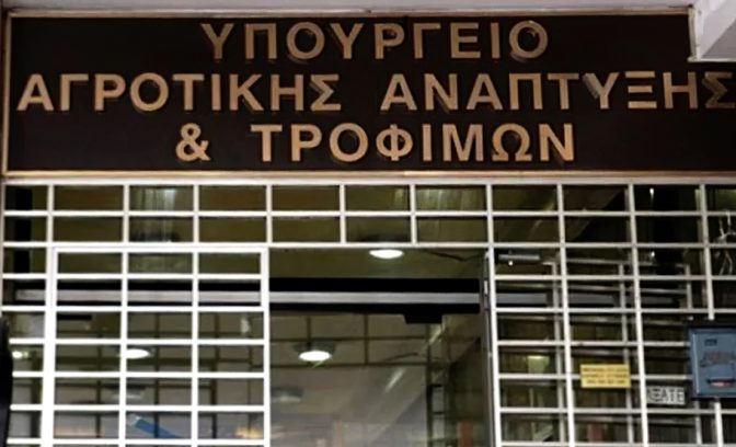 Ηλεκτρονική "πύλη" καταγγελιών για τους πολίτες άνοιξε το ΥπΑΑΤ