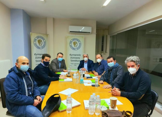 Σύσκεψη Εμπορικού Συλλόγου Τρικάλων με τον πρόεδρο του Επιμελητηρίου