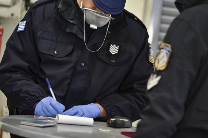Θεσσαλία: 17 παραβάσεις για την τήρηση των μέτρων κατά του κορονοϊού