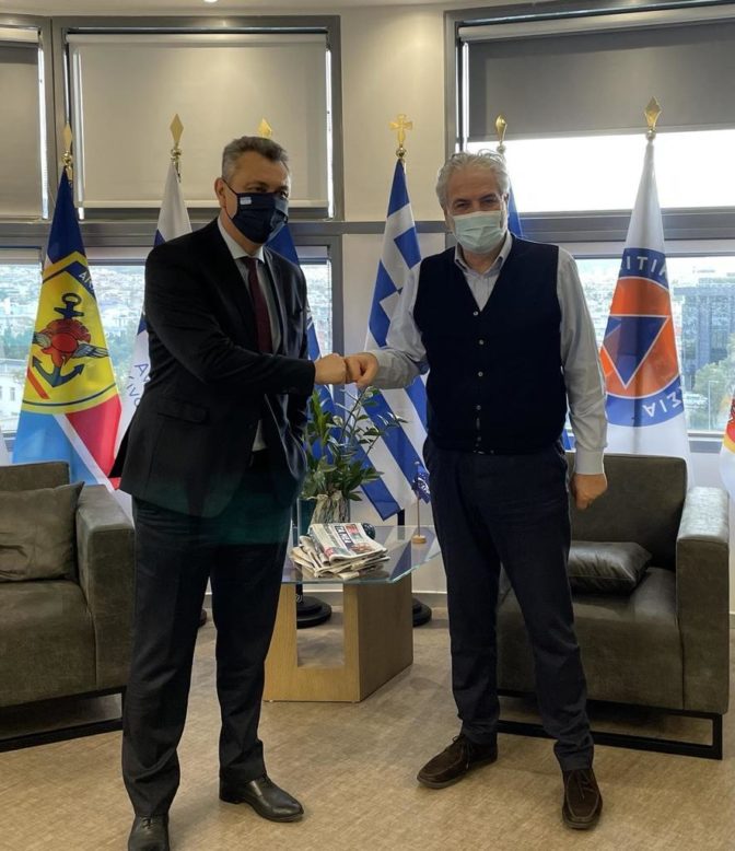 «Πολιτική Προστασία - Ενιαίος Φορέας Διαχείρισης Υδατικών Πόρων - Αχελώος»