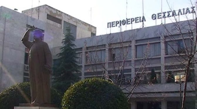 Περιφέρεια Θεσσαλίας: Προχωρά στην κατάρτιση Μητρώου Εθελοντών και Εθελοντικών Οργανώσεων