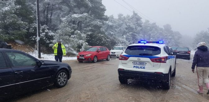 Ανακοίνωση σχετικά με την επικρατούσα κατάσταση στο οδικό δίκτυο της Περιφέρειας Θεσσαλίας