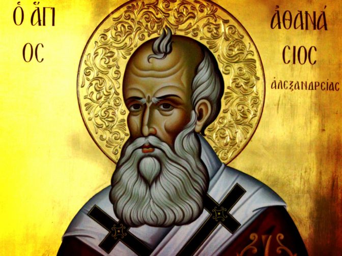 Πανήγυρις Ιερού Ναού Αγίου Αθανασίου Μπάρας Τρικάλων