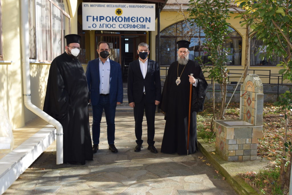 Επίσκεψη του Σεβασμιότατου Μητροπολίτη, του Περιφερειάρχη και του Δημάρχου Καρδίτσας σε ΚΕΠΕΠ και Γηροκομείο