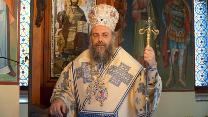 Πρόγραμμα Σεβασμιωτάτου Μητροπολίτου Τρίκκης, Γαρδικίου και Πύλης κ. Χρυσοστόμου από 15 έως 21 Ιανουαρίου 2022