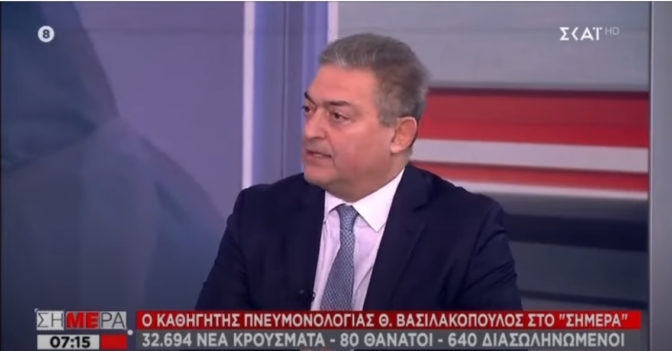 Στην... φυλακή οι ανεμβολίαστοι ζήτησε ο Βασιλακόπουλος